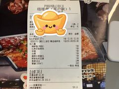 -炉鱼(萧山万象汇店)