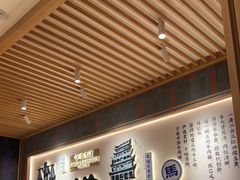 -马记永·兰州牛肉面(3019君尚店)