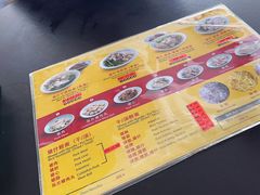 -金沙园生肉面(Jalan Pantai)
