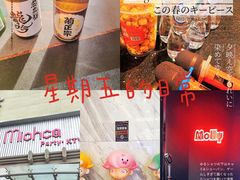 -Miohca缪卡KTV(和平店)