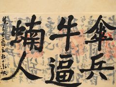 -思南书局(复兴中路店)