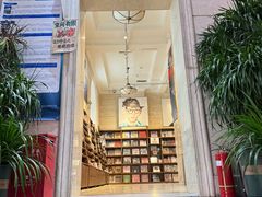 -小宋CD店铺(江汉路店)