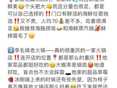 -巧克力渔家.小船海鲜家常菜(万平口店)