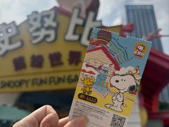 -史努比缤纷世界