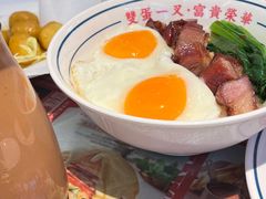 -文通冰室(温州万象城店)