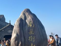 -南岳衡山风景名胜区