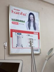 -广东韩妃整形外科医院