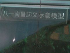-南昌八一起义纪念馆