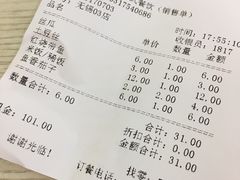 -苏客(金城店)