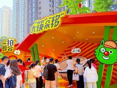 -中贸广场