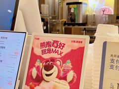 -7分甜(上海新天地广场店)