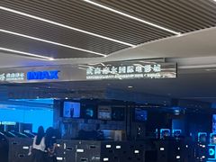-武商摩尔影城(国广IMAX激光店)