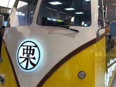 -栗子来了(正弘城店)