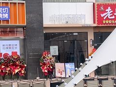 -本来不该有·鲜果咖啡(大梅沙店)