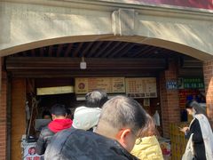 -邵建华师傅梅菜扣肉饼(麓山总店)