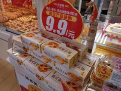 -味多美蛋糕(八大处店)
