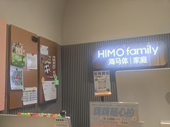 -海马体照相馆(上海月星环球港店)