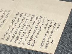 -北京鲁迅博物馆(北京新文化运动纪念馆鲁博馆区)