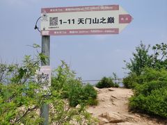 -北京密云天门山风景区