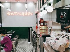 -黑粉你肥牛火锅粉(泛悦汇KA店)