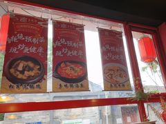 -多味居(剪子巷店)