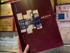 -大良毋米粥 · 粥底火锅(岭南天地店)
