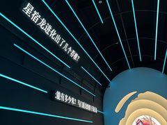 -天津自然博物馆