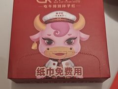 -杯子红牛排(创意产业园店)