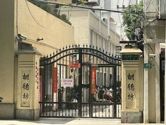 -SFC上影影城(新衡山店)