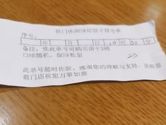 -吴裕泰茶庄(前门大街店)