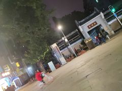 -川里谈·川味小馆(北京路店)