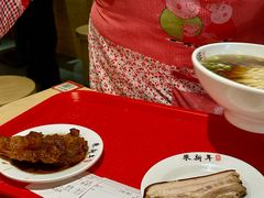 -朱新年·苏式汤团·面点(北寺塔店)