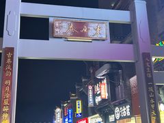 -桂林独秀峰王城景区