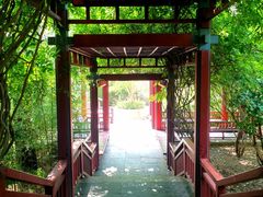 -北坞公园