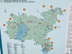 -滆湖低碳生态公园
