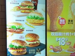 -麦当劳(垡头西路店)