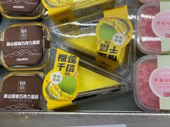 -爱维尔阳光蛋糕(越湖店)