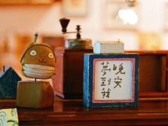 -懒鱼时光馆(沙坪坝店)