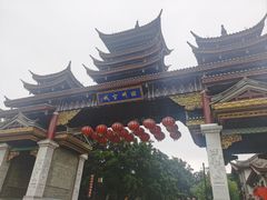 -田州古城