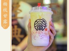 -眷茶(赛格国际购物中心店)