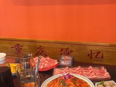 -重庆德忆火锅（龙南街3店）(渝水岸餐饮)