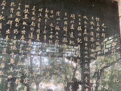 -郭守敬纪念馆