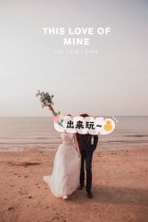 -王子宫殿婚纱摄影(环山路总店)