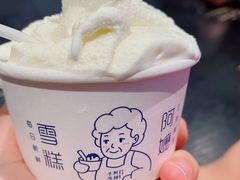 -阿嬷手作(南宁百盛印象城店)