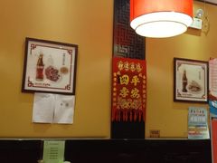 -姚记炒肝店(簋街店)