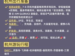 -西湖文化广场