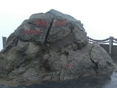 -洛阳白云山景区