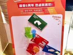 -盛香亭热卤(永旺梦乐城店)
