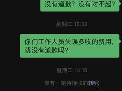-向民炒鸡老店(金泰华府店)
