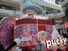 -泡泡玛特POPMART(合生汇店)